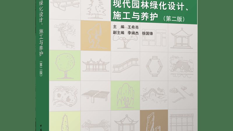 生态修复绿化工程：报价背后的考量因素**